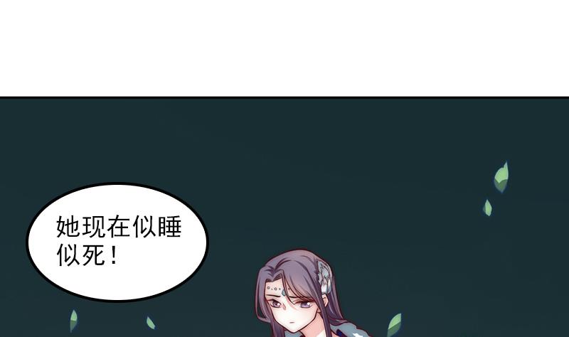 第101话 造孽(1/3)-第102话