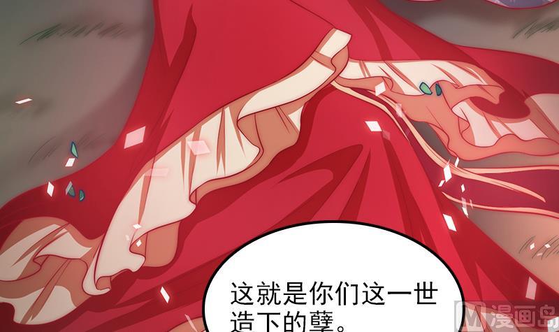 第101话 造孽(1/3)-第102话