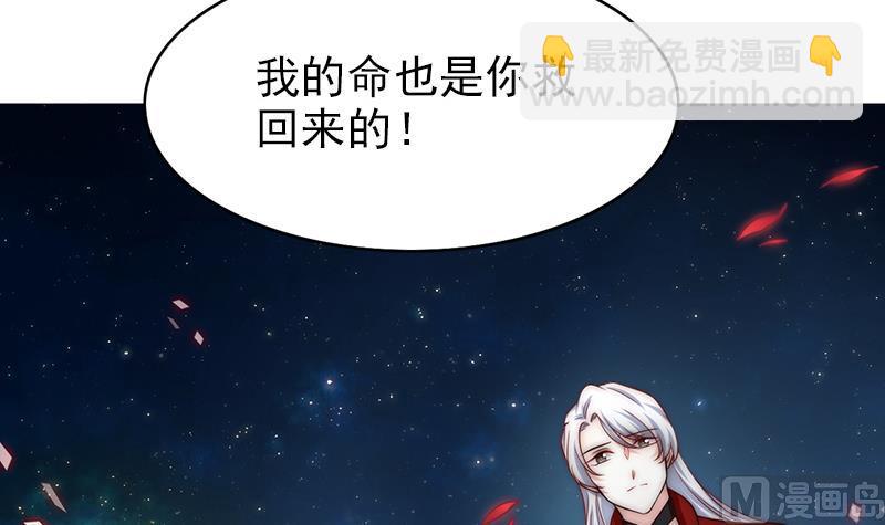 第103话 你不是邪恶的(1/2)-第104话