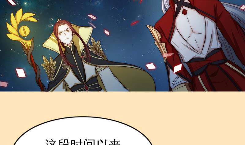 第103话 你不是邪恶的(1/2)-第104话