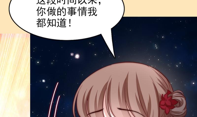 第103话 你不是邪恶的(1/2)-第104话