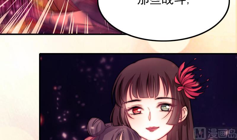 第103话 你不是邪恶的(1/2)-第104话