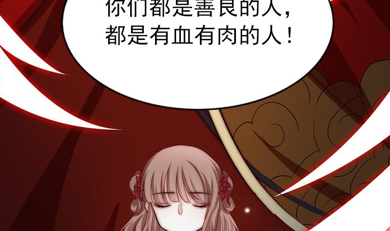 第103话 你不是邪恶的(1/2)-第104话