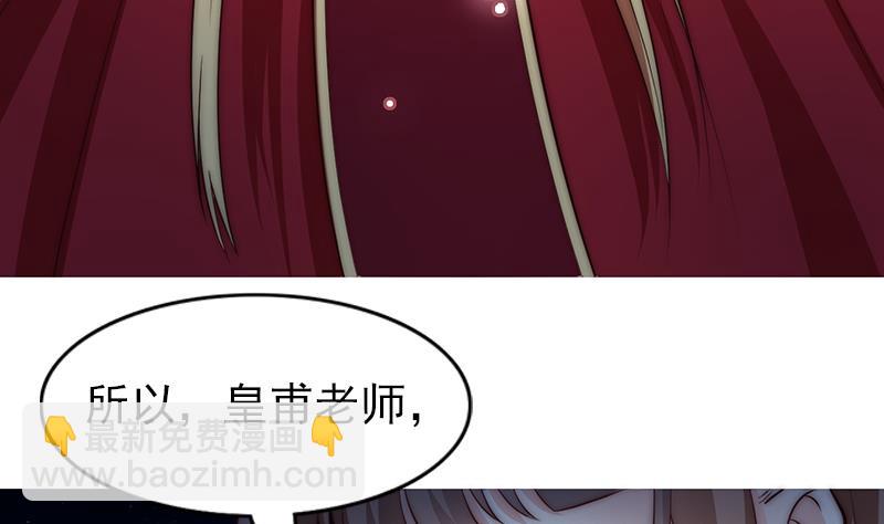 第103话 你不是邪恶的(1/2)-第104话