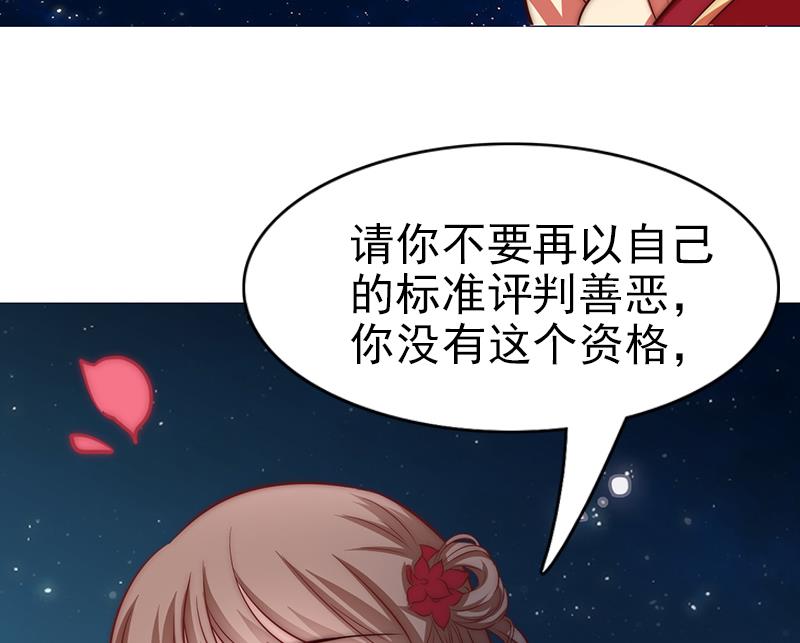 第103话 你不是邪恶的(1/2)-第104话