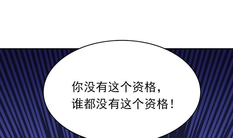 第103话 你不是邪恶的(1/2)-第104话