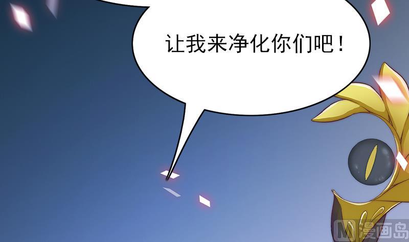 第103话 你不是邪恶的(1/2)-第104话