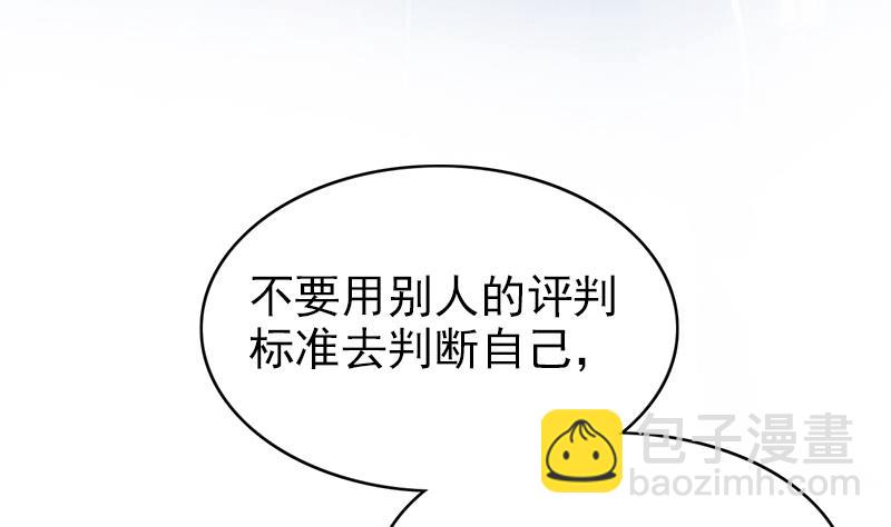 第103话 你不是邪恶的(1/2)-第104话