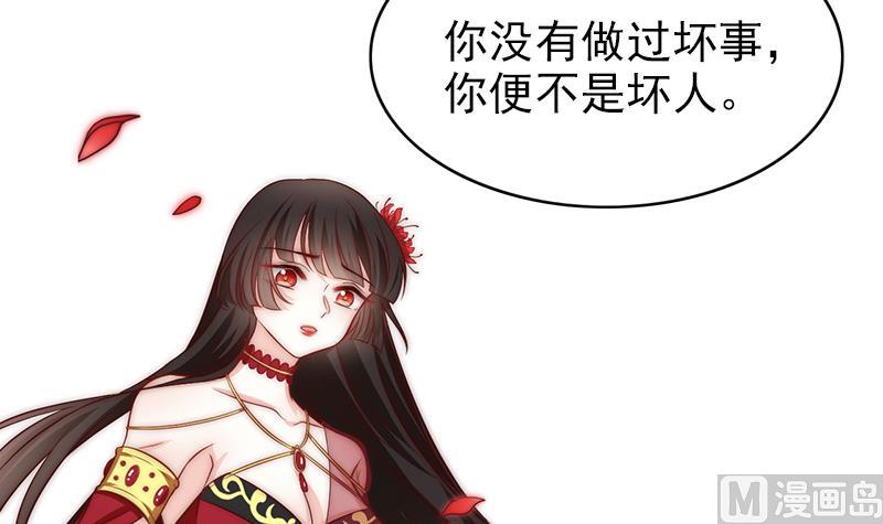 第103话 你不是邪恶的(1/2)-第104话