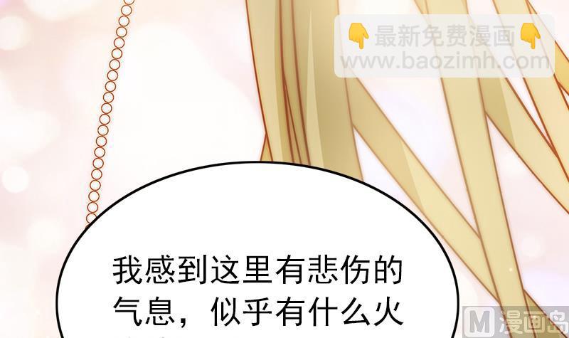 第105话 复活的焰火(1/3)-第106话