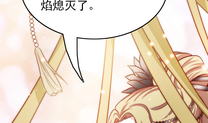 第105话 复活的焰火(1/3)-第106话