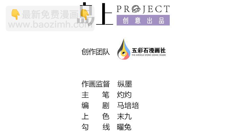 第105话 复活的焰火(1/3)-第106话