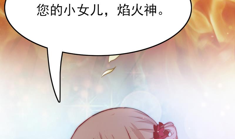 第105话 复活的焰火(1/3)-第106话