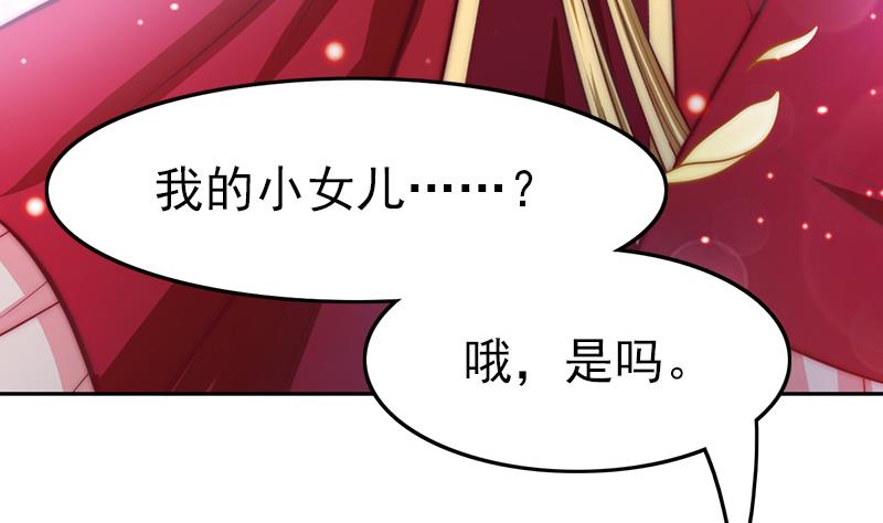 第105话 复活的焰火(1/3)-第106话