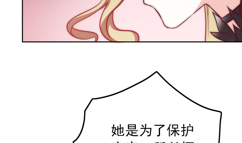 第105话 复活的焰火(1/3)-第106话