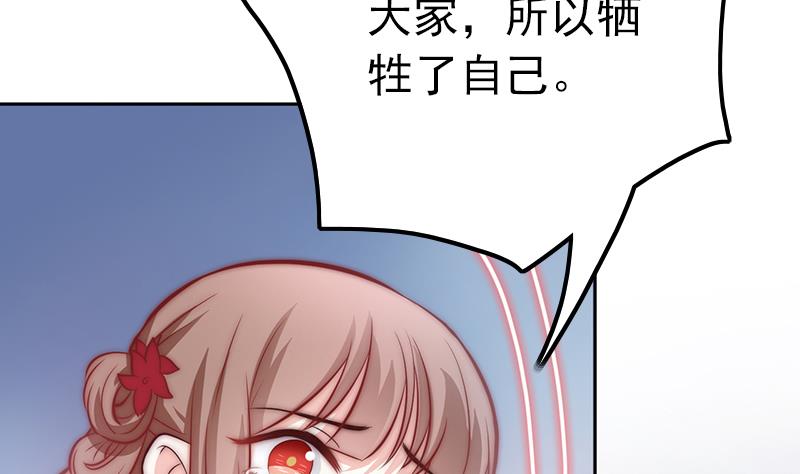 第105话 复活的焰火(1/3)-第106话