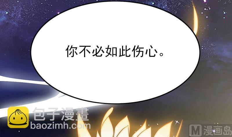 第105话 复活的焰火(1/3)-第106话