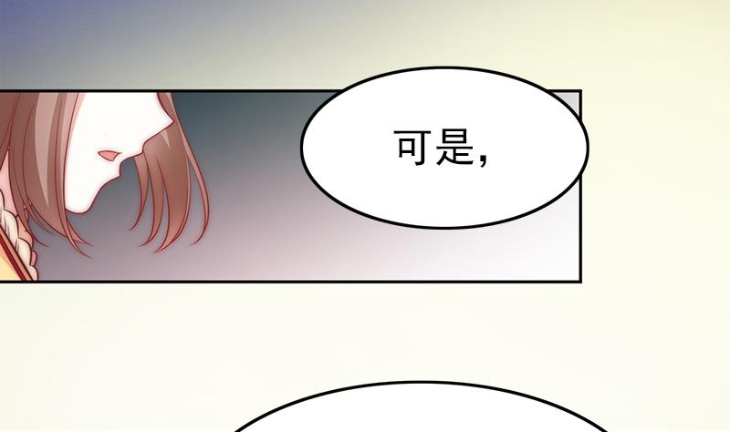 第105话 复活的焰火(1/3)-第106话