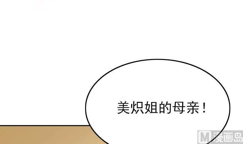 第105话 复活的焰火(1/3)-第106话