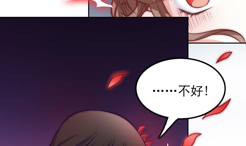 第107话 生死抉择(1/2)-第108话