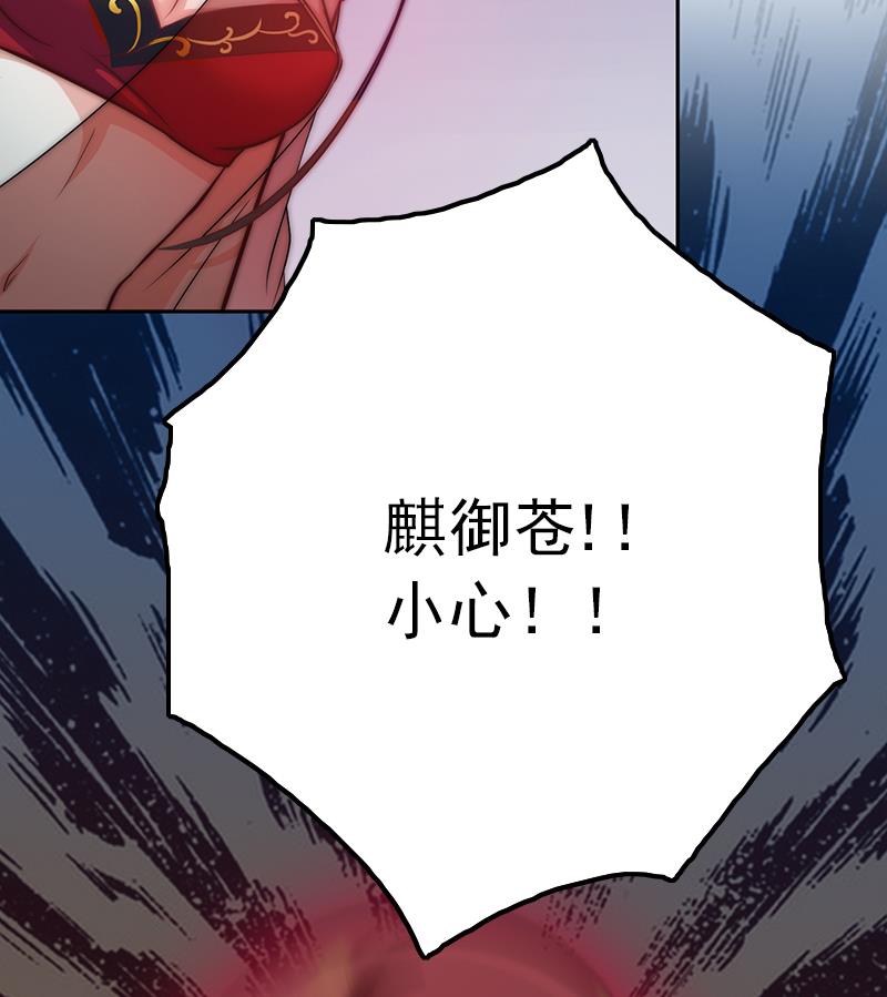 第107话 生死抉择(1/2)-第108话