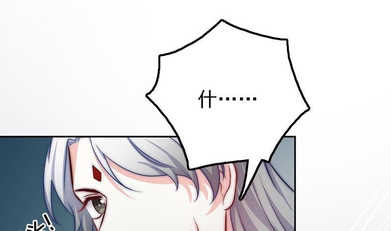 第107话 生死抉择(1/2)-第108话