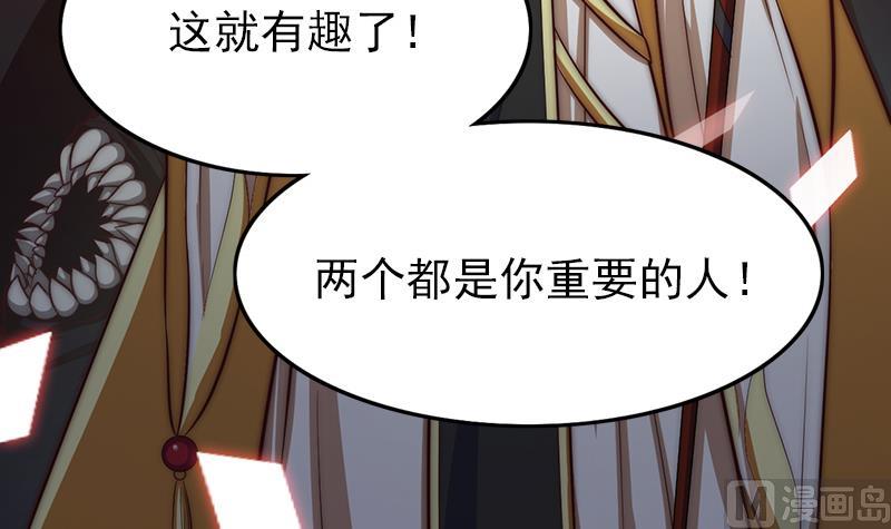 第107话 生死抉择(1/2)-第108话