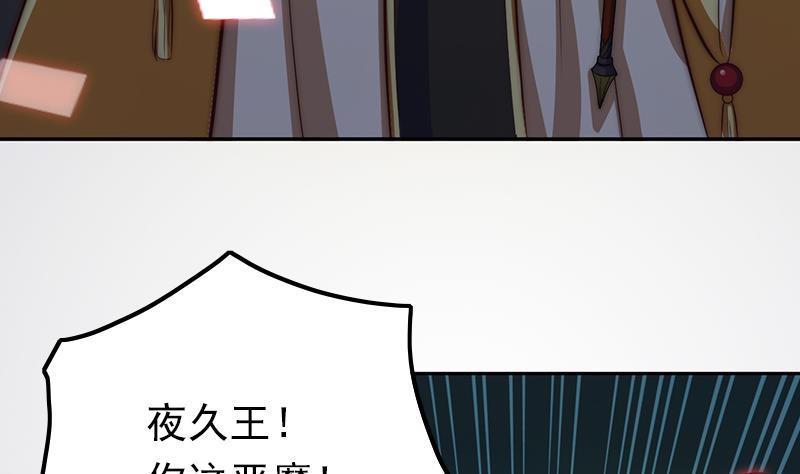 第107话 生死抉择(1/2)-第108话