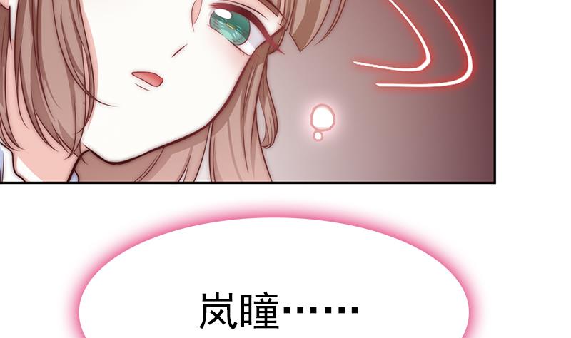 第109话 安小仙的心意(1/2)-第110话