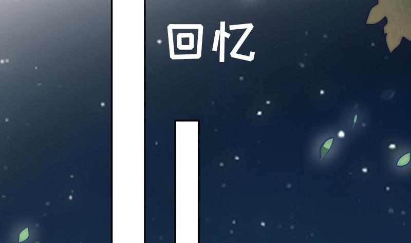 第109话 安小仙的心意(1/2)-第110话