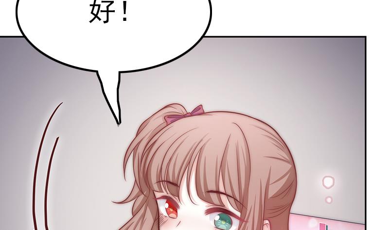 第109话 安小仙的心意(1/2)-第110话