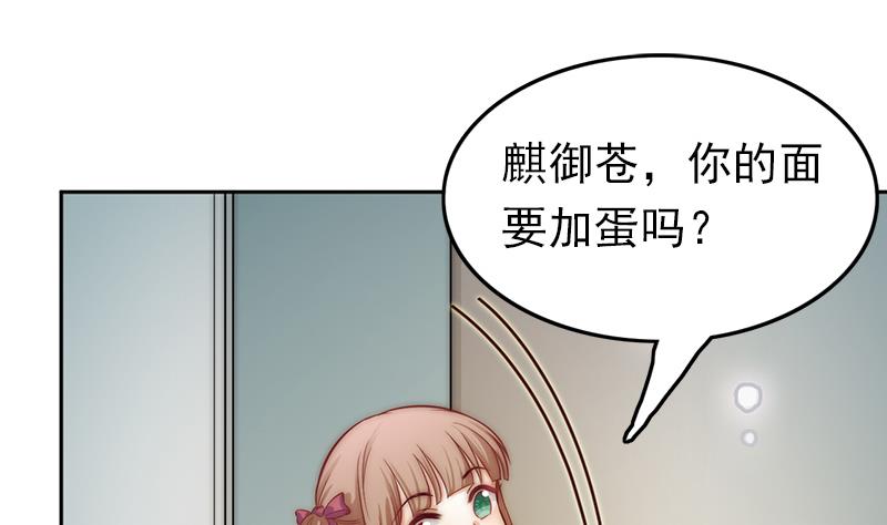 第109话 安小仙的心意(1/2)-第110话