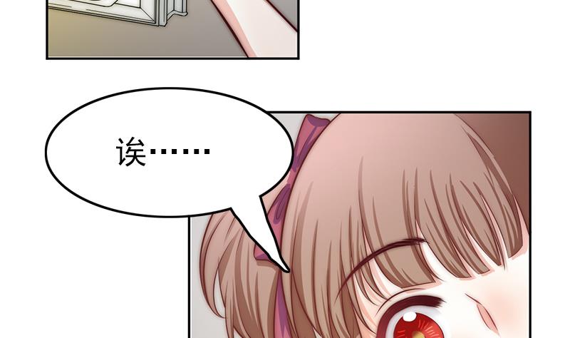 第109话 安小仙的心意(1/2)-第110话