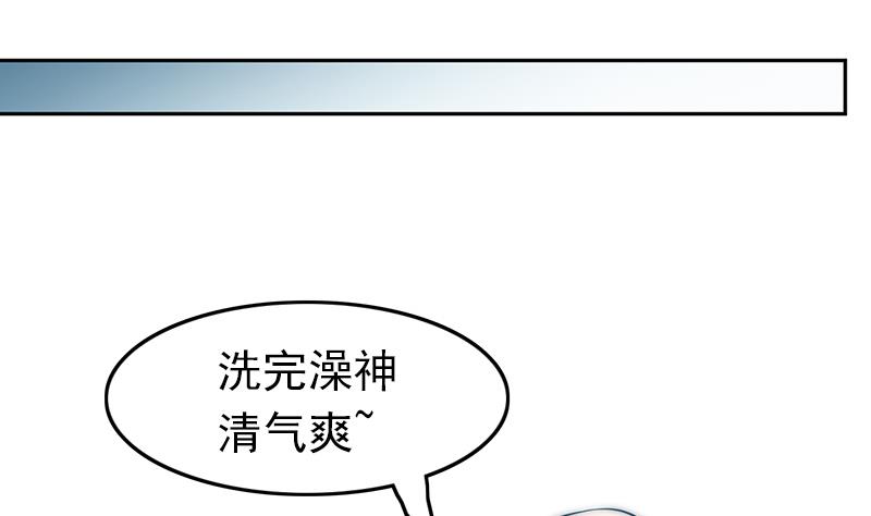 吻醒我的守護神 - 第109話 安小仙的心意(2/2) - 4