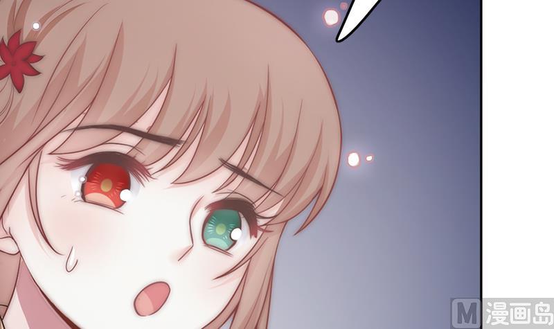 第109话 安小仙的心意(1/2)-第110话