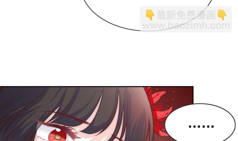 第111话 岚瞳，对不起(1/2)-第112话