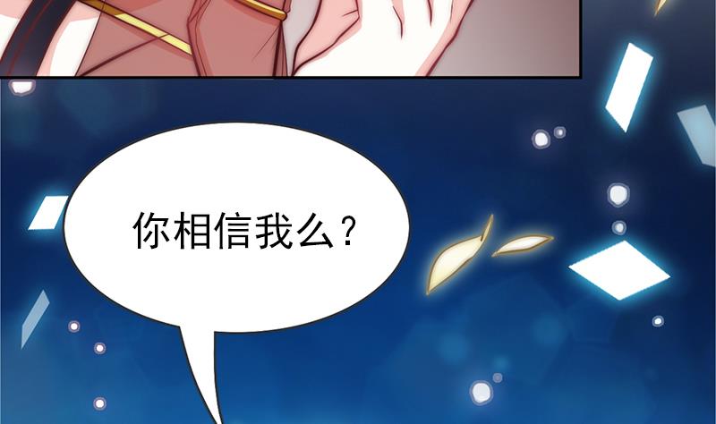 第111话 岚瞳，对不起(1/2)-第112话