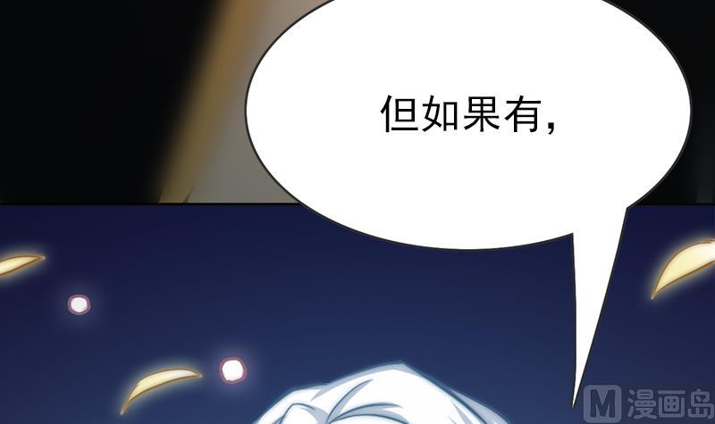 第111话 岚瞳，对不起(1/2)-第112话