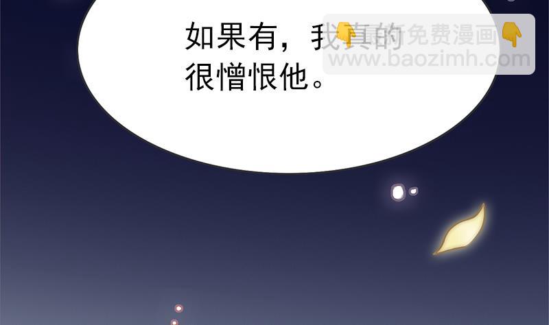 第111话 岚瞳，对不起(1/2)-第112话