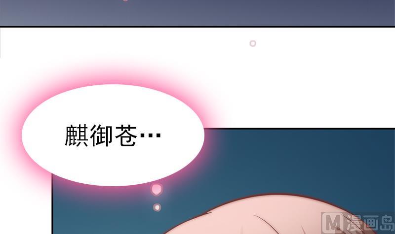 第111话 岚瞳，对不起(1/2)-第112话