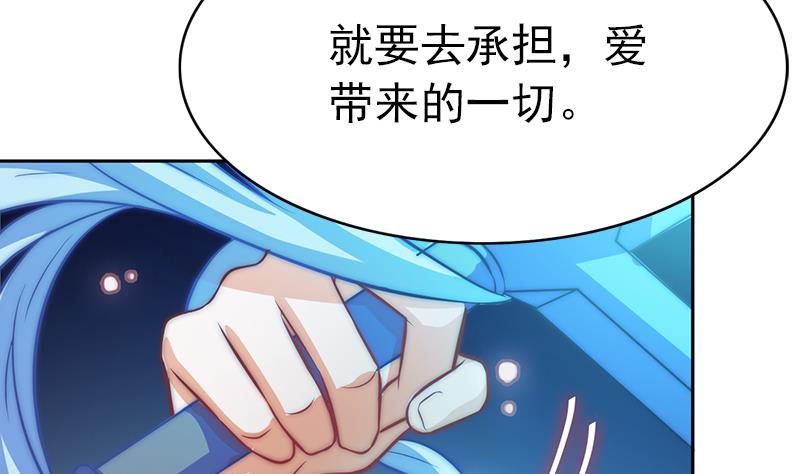 第111话 岚瞳，对不起(1/2)-第112话