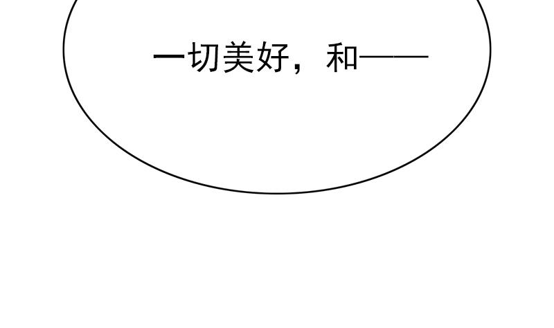 第111话 岚瞳，对不起(1/2)-第112话