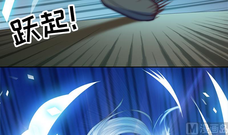 第111话 岚瞳，对不起(1/2)-第112话