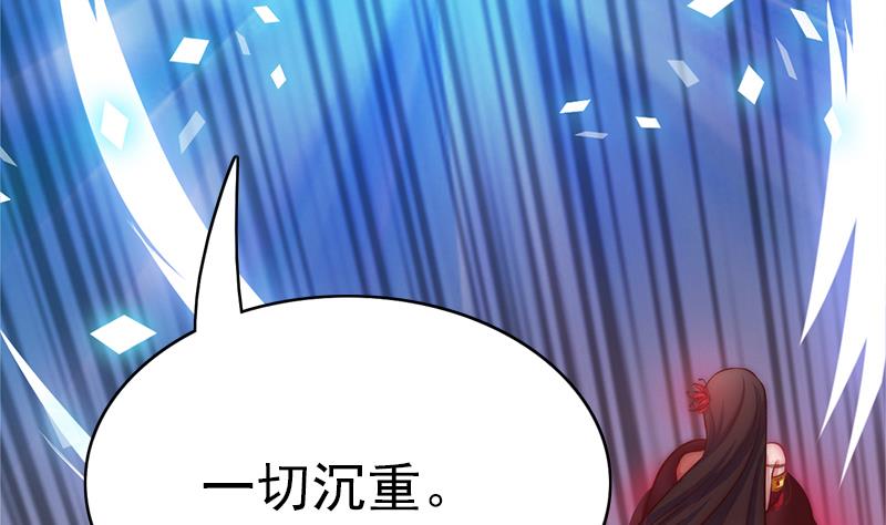 第111话 岚瞳，对不起(1/2)-第112话