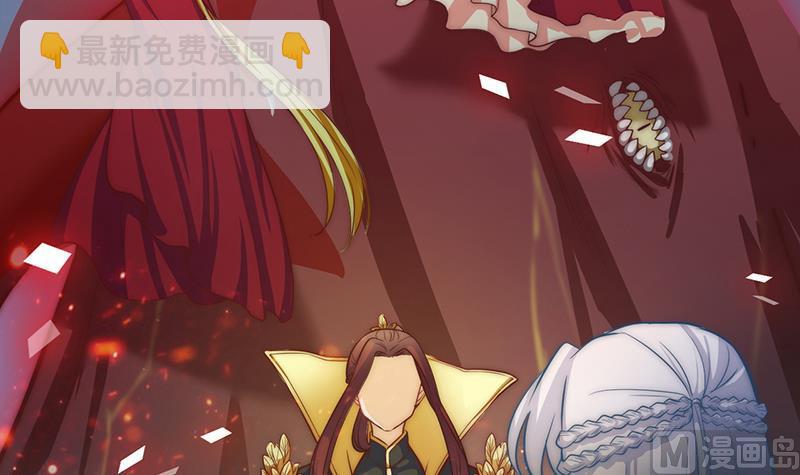 第111话 岚瞳，对不起(1/2)-第112话