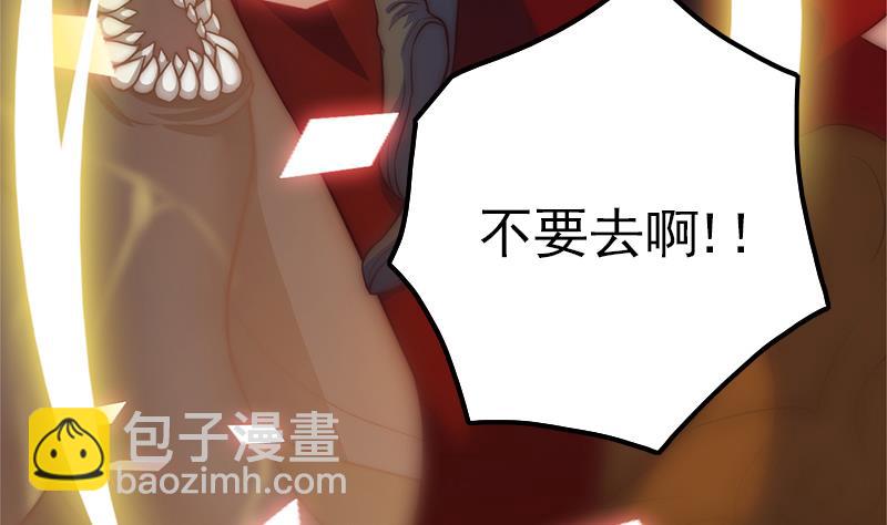 第113话 混沌降临(1/2)-第114话