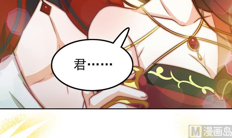 第113话 混沌降临(1/2)-第114话