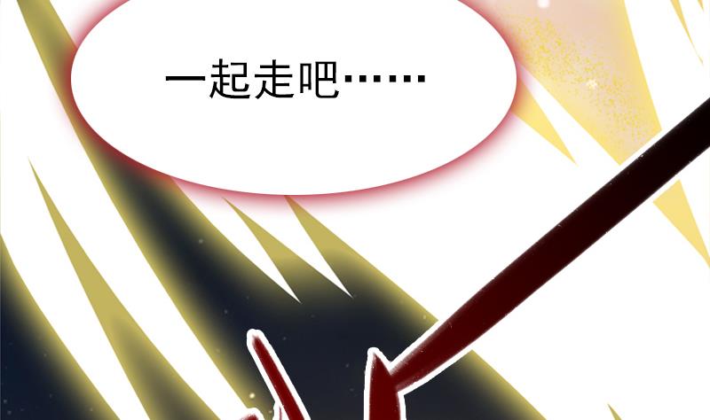 第113话 混沌降临(1/2)-第114话