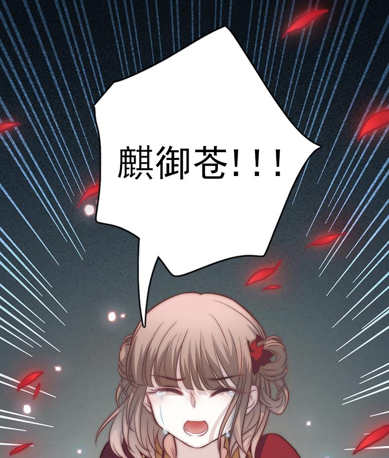 第113话 混沌降临(1/2)-第114话