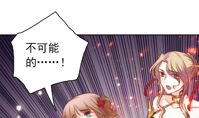 第113话 混沌降临(1/2)-第114话